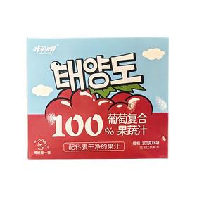 咔贝啰 100%葡萄复合果蔬汁 100g*6/盒