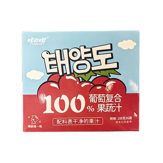 咔贝啰 100%葡萄复合果蔬汁 100g*6/盒 商品图0