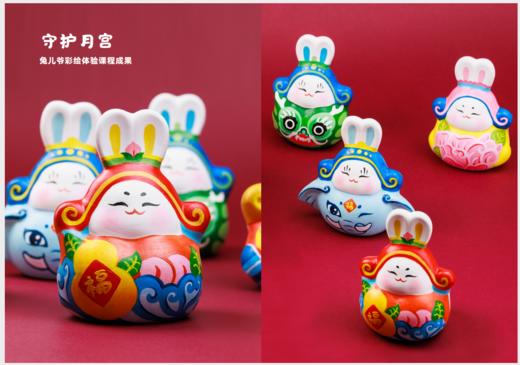 24节气主题-北京兔儿爷 商品图0