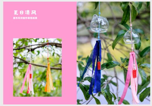 24节气主题-夏布风铃 商品图0