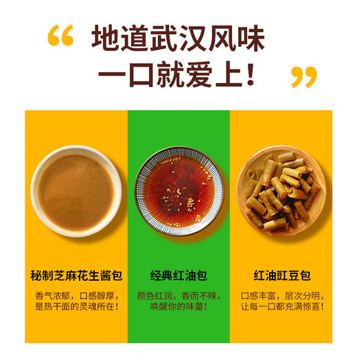 【现货】任小米小米热干面无麸质方便面健康冲泡即食非油炸 商品图3