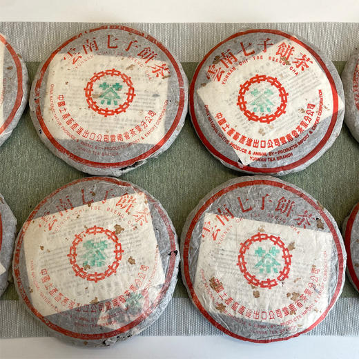 97水蓝印熟茶 国营勐海茶厂经典老熟茶 干仓特别好仓储 真品 细节内飞等介绍见详情页 支持鉴定  单片标价 商品图9