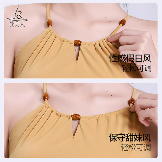 梵美人 F5191 瑜伽背心 云糯柔感 可拆卸胸垫 商品图2
