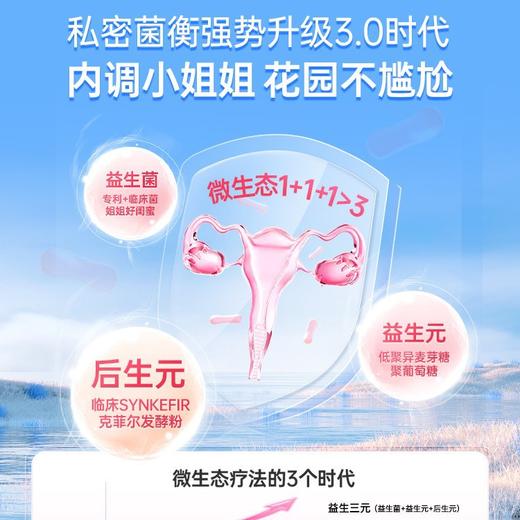 乐力益生菌高活性益生菌蔓越莓女性大人成人益生元乳酸杆菌300亿 商品图2