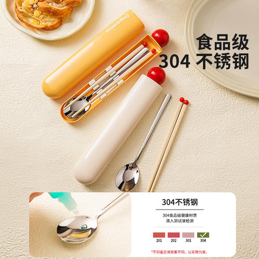 摩登主妇筷子勺子套装一人用便携收纳盒学生便携餐具筷子盒单人装 商品图2