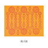 长版黄裱纸（多款随机发）5沓 商品缩略图7