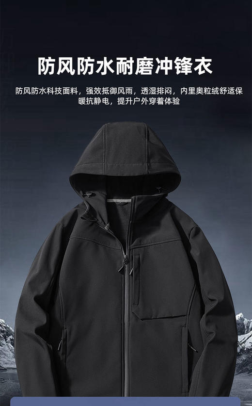 【MEATFLY】全地形冲锋衣 冲锋裤 防水 阻燃 耐磨 抗撕裂 加绒内里 户外蓄热保暖 男女同款 商品图3