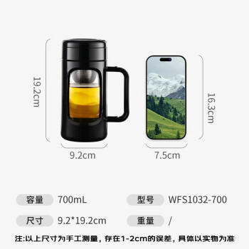 富光玻璃杯商务男女办公双层塑玻杯大容量牛饮者水杯茶水分离泡茶杯子 商品图7