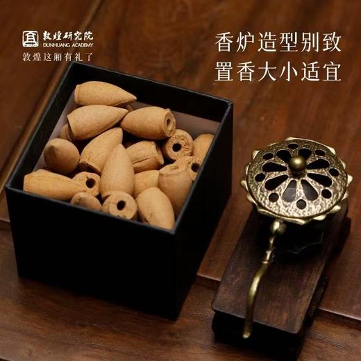 敦煌研究院 倒流香塔组合套装 家用室内香薰炉中式高级迷你香薰炉 商品图2