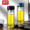 【创意泡茶杯，带盖设计】富光双层玻璃杯 男女创意便携 水杯泡茶杯子 大容量耐热带盖水杯-QQ 商品缩略图0