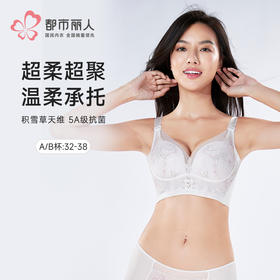 都市丽人美体纤塑调整型文胸中厚蕾丝无钢圈塑身文胸LJH1C6