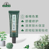 【蕲艾 艾叶胶】舒缓修复  锁水保湿  凝胶质地 无粘滞感~ 商品缩略图2