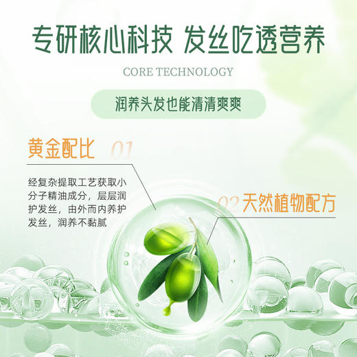 【品牌优选】卓蓝雅闪耀护发精油50ml 商品图3