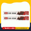 【3人成团 】瑞康新鲜生活30cm*5m家用锡纸（2盒）   2.22-2.26到店提货 26844 商品缩略图0