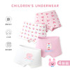 【柔软包裹，内裤新升级】四条装！儿童内裤秋季卡通小狗 男童内裤A类纯棉 卡通儿童平角内裤-QQ 商品缩略图6