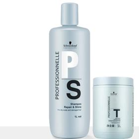 施华蔻专业洗发水组合装