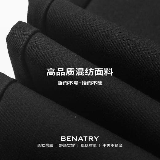 贝纳川锥形休闲长裤ECP332004 商品图5
