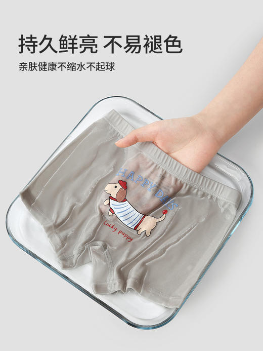 【柔软包裹，内裤新升级】四条装！儿童内裤秋季卡通小狗 男童内裤A类纯棉 卡通儿童平角内裤-QQ 商品图3