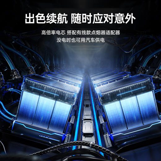 领臣 便携式充气泵+应急电源LCCQB-EG-251 商品图3