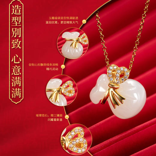 代代有福 商品图0