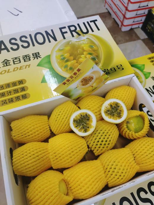 精品黄金百香果礼盒 商品图3
