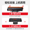 绘威适用三星SCX-4321 4521F ML-2010硒鼓1610 2570 2571N施乐3117 3122 3124打印机墨盒4521D3X硒鼓 大容量 商品缩略图3