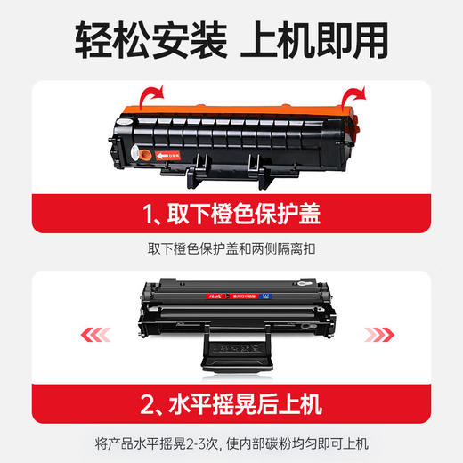 绘威适用三星SCX-4321 4521F ML-2010硒鼓1610 2570 2571N施乐3117 3122 3124打印机墨盒4521D3X硒鼓 大容量 商品图3