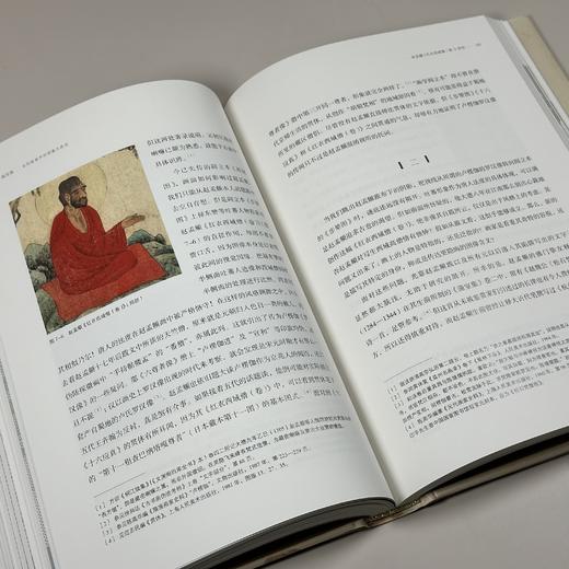 画非画：古代绘画中的图像与政治 商品图8