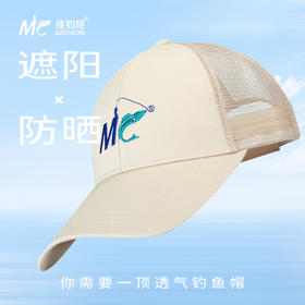 佳钓尼夏季米色网帽