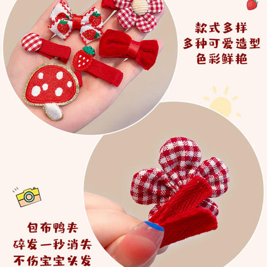 女宝宝发夹不伤发婴幼儿全包布碎发卡可爱发饰儿童刘海汗毛夹头饰 商品图1