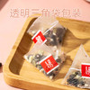 【独立茶包！即泡即饮】亚麻籽无花果茶包黑枸杞桑葚天然养雌茶，茶色透亮 清香宜人。ry 商品缩略图2