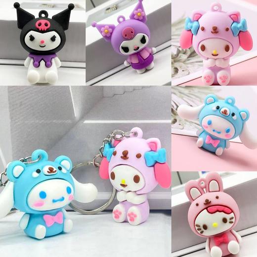 卡通pvc三丽鸥系列钥匙扣女可爱玉桂狗库洛米钥匙链包包挂件批发 商品图1