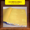 《蕞美中国古建筑》（刷边版） 中央美院教授，倾尽70年心血创作，集5000年东方美学之大成。 商品缩略图6