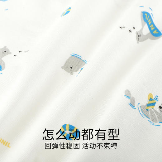 男童平角裤三件装春季新款安奈儿童装JB517045 商品图3