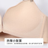 都市丽人无痕B杯无痕内衣中厚泳布无钢圈常规文胸LBH1A5 商品缩略图6