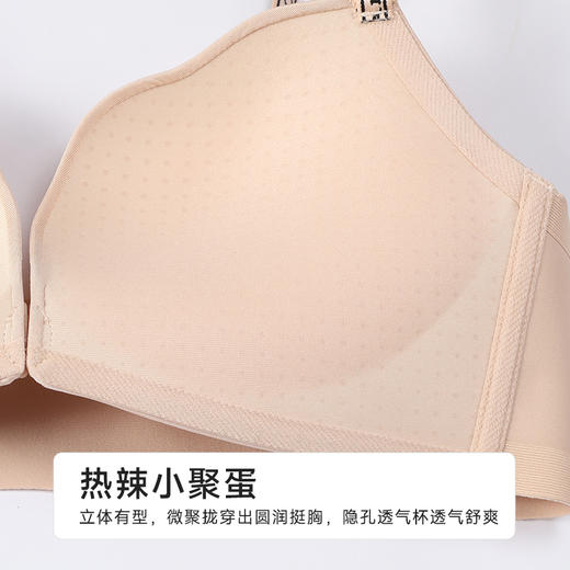 都市丽人无痕B杯无痕内衣中厚泳布无钢圈常规文胸LBH1A5 商品图6