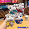 挎包卫衣猫咪书包挂饰钥匙扣公仔挂件毛绒玩具批发迷你玩偶布娃娃 商品缩略图0