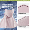 【25年新品】蕉下立体护颈防晒口罩AL342 商品缩略图4