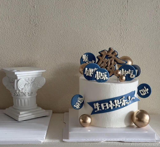 男神发财款 商品图0