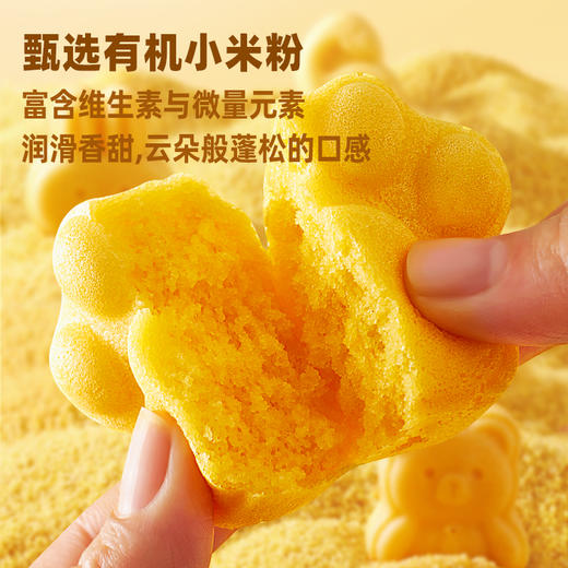 广州酒家鸡蛋小米糕200g*2袋广式早茶点心早餐半成品 商品图3