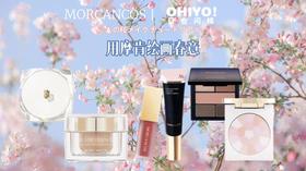 春意浓 | 一抹樱花妆点你的“甜”