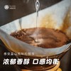 云南保山小粒咖啡 精选阿拉比卡【蓝山风味】454g/袋 商品缩略图4