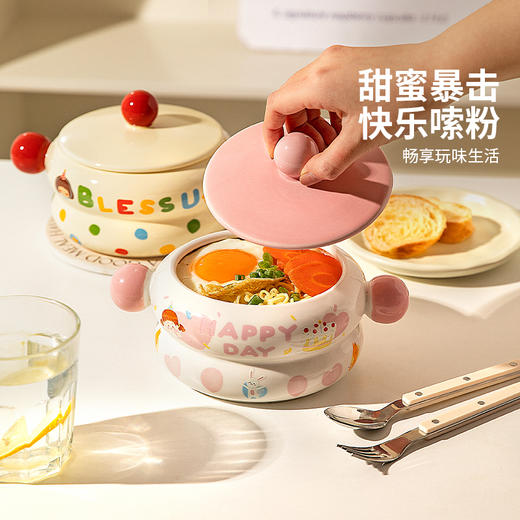 摩登主妇生日女孩泡面碗双耳带盖面汤碗家用2025新款餐具陶瓷碗具 商品图2