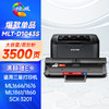 绘威MLT-D1043S大容量硒鼓 适用三星ML1676 1861 1860 1670 1660 1661 1865 SCX3201 3206打印机粉盒D1043X 商品缩略图0