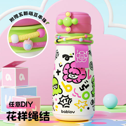 bablov保温杯女生大容量新款高颜值学生不锈钢便携随行吸管水杯子 商品图1