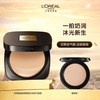 1楼欧莱雅L'OREAL金致臻颜柔光无暇气垫霜12g【26年爆款】 商品缩略图1