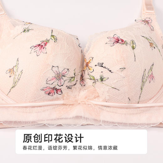 都市丽人自然舒适B杯常规内衣中厚蕾丝无钢圈常规文胸LBH1N1 商品图5