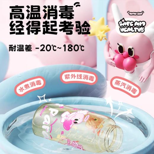 [屁侠推荐]花伴森bablov吸管水杯 嘟嘟ppsu双饮杯 家用耐高温杯  商品图1