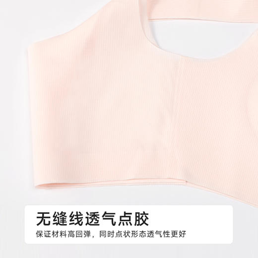 都市丽人VBRA内衣中厚泳布无钢圈文胸LBH6K6 商品图7