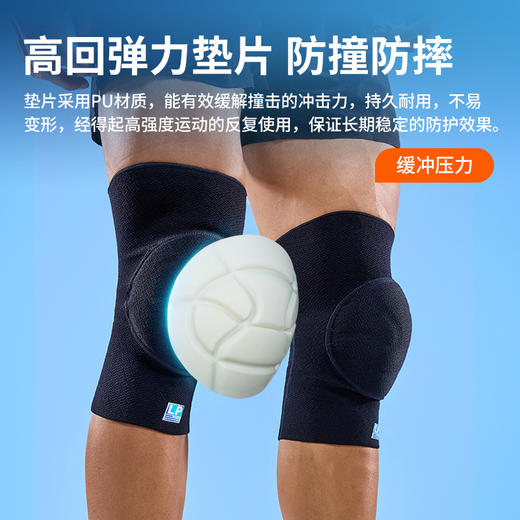 LP 1623CK排球护膝 防摔防撞膝盖保护套专业运动健身 商品图2